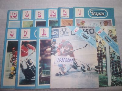 Лот: 25524490. Фото: 1. оз..вбр...(2092320.1) Журнал Спортивные... Другое (журналы, газеты, каталоги)