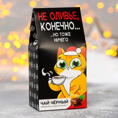 Лот: 18402069. Фото: 1. Чай в треугольной коробочке подарочный... Чай, кофе, какао