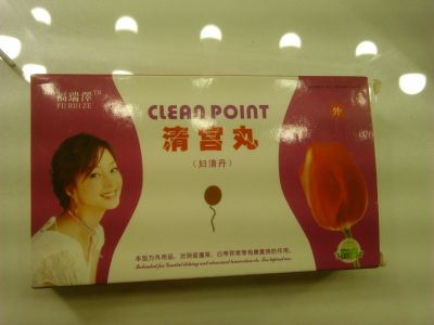 Лот: 12052956. Фото: 1. Китайские тампоны Clean Point. Уход за телом