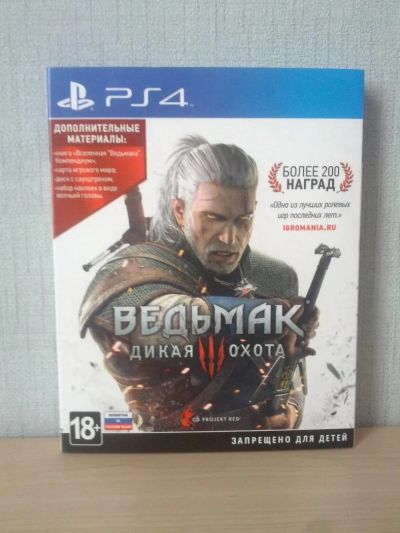 Лот: 5807905. Фото: 1. Ведьмак 3: Дикая Охота (The Witcher... Игры для консолей