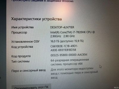 Лот: 13044060. Фото: 1. Ноутбук Alienware 17 R4 (i7-7820hk... Ноутбуки