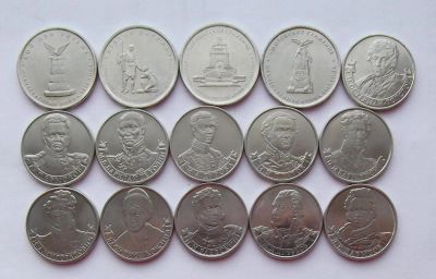 Лот: 4513722. Фото: 1. 15 монет 2012 Полководцы и сражения. Россия после 1991 года