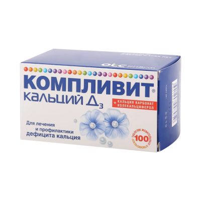 Лот: 23710637. Фото: 1. Компливит Кальций Д3 апельсин... Лекарства