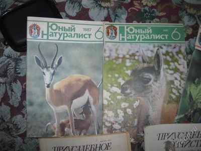 Лот: 2862145. Фото: 1. Юный натурвлист - 5 шт. Другое (журналы, газеты, каталоги)