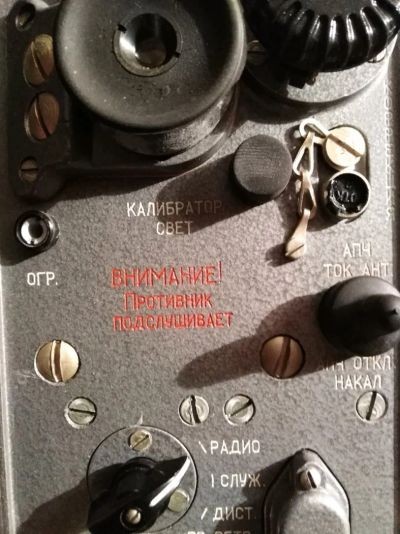 Лот: 12889052. Фото: 1. Радиостанция Р-105м. Рации, радиостанции