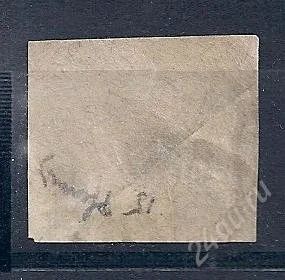 Лот: 1532308. Фото: 1. 1922 (60) 5 лет революции 10р. Марки