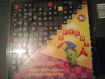 Лот: 4825324. Фото: 1. игра эрудит. Другое (антиквариат)