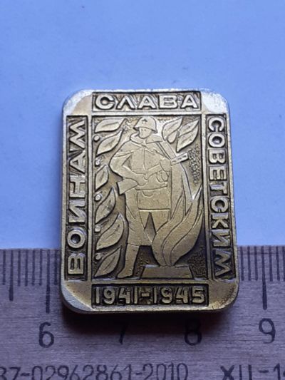 Лот: 19133597. Фото: 1. ( №14049) значки,Советская армия... Сувенирные
