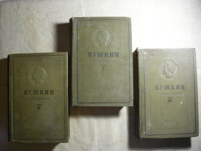 Лот: 10635881. Фото: 1. А.С.Пушкин Сочинения в 3 томах... Книги