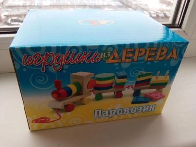 Лот: 7474080. Фото: 1. Игрушка развивайка паровозик. Развивающие