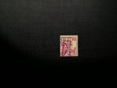 Лот: 14563061. Фото: 1. марка бк 196. Марки