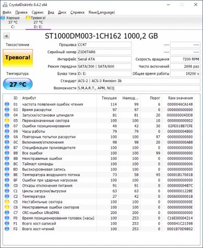 Лот: 15819002. Фото: 1. Жесткий диск SATA 3.5 Seagate... Жёсткие диски (HDD)