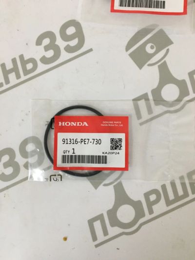 Лот: 18007636. Фото: 1. Прокладка Масло Радиатор Honda... Двигатель и элементы двигателя