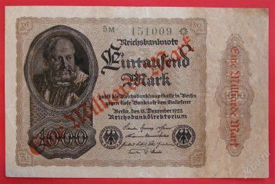 Лот: 1598450. Фото: 1. (№919) 1000000000 (1 миллиард... Германия и Австрия
