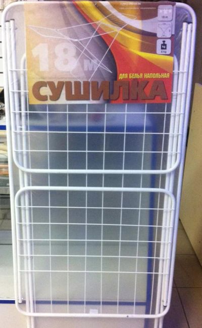 Лот: 6676971. Фото: 1. Сушилка для белья напольная. Сушилки для белья, прищепки