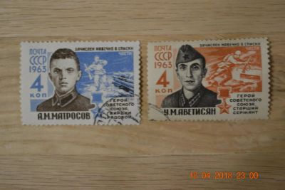 Лот: 11374465. Фото: 1. Марки СССР 1963г. Герои Великой... Марки