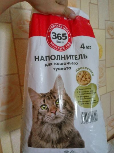 Лот: 14612888. Фото: 1. Наполнитель. Миски, лотки, наполнители