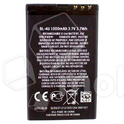 Лот: 18912649. Фото: 1. Аккумулятор для Nokia 8800 Arte... Аккумуляторы