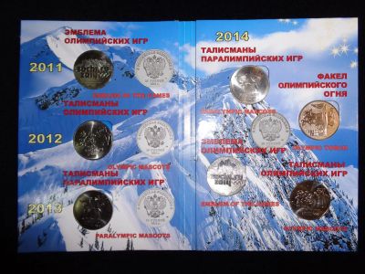 Лот: 3784197. Фото: 1. Полный набор из 7 монет Сочи 2014... Сувенирные банкноты, монеты