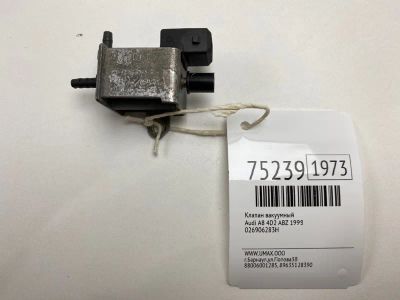 Лот: 21111272. Фото: 1. Клапан вакуумный Audi A8 1998... Двигатель и элементы двигателя
