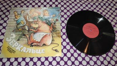 Лот: 25433312. Фото: 1. " Сказки " большая виниловая пластинка... Аудиозаписи