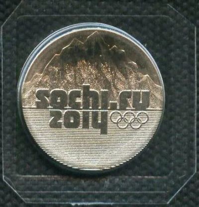 Лот: 3449391. Фото: 1. 25 рублей 2011 года.Сочи ГОРЫ... Сувенирные банкноты, монеты