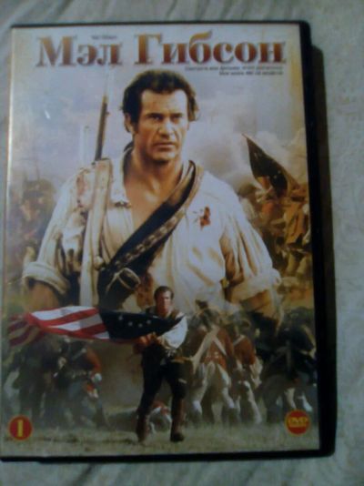 Лот: 12725327. Фото: 1. DVD "Мэл Гибсон" сборник. Видеозаписи, фильмы