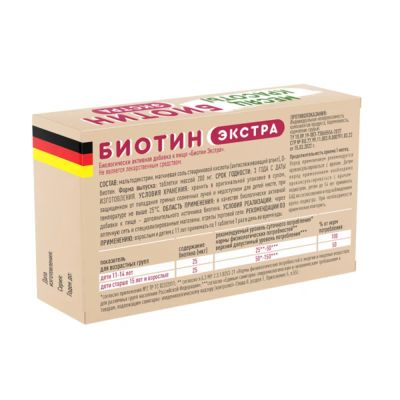 Лот: 25353556. Фото: 1. Биотин экстра таб. 200мг №30. Народная медицина, БАДы