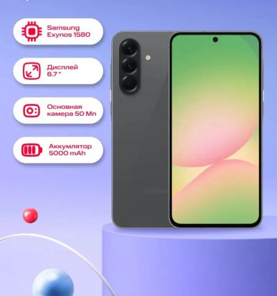 Лот: 25806115. Фото: 1. Новый 2025 Samsung Galaxy A56... Смартфоны