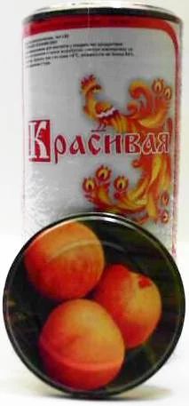 Лот: 3068833. Фото: 1. 3,04р/шт - крышка для консервирования... Контейнеры, банки