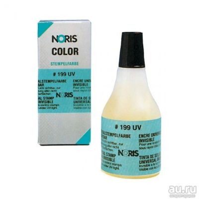 Лот: 16960441. Фото: 1. Штемпельная краска 50мл UV (ультрафиолетовая... Печати, штампы, оснастки