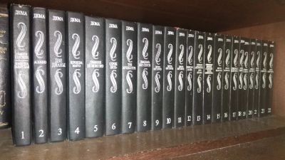 Лот: 20508995. Фото: 1. А. Дюма - собрание сочинений -. Художественная