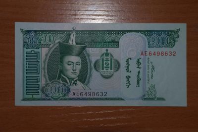 Лот: 4975362. Фото: 1. Монголия 10 тугриков 2007 года... Азия