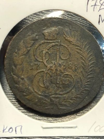 Лот: 25262573. Фото: 1. 2 копейки, 1788 "ММ" - Москва. Россия до 1917 года