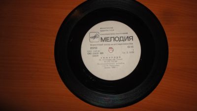 Лот: 18344450. Фото: 1. " Комарово " маленькая пластинка... Аудиозаписи