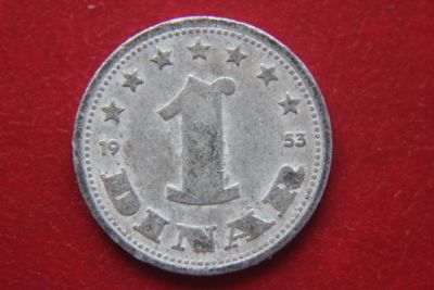 Лот: 9693699. Фото: 1. (210) Югославия 1 динар 1953... Другое (монеты)