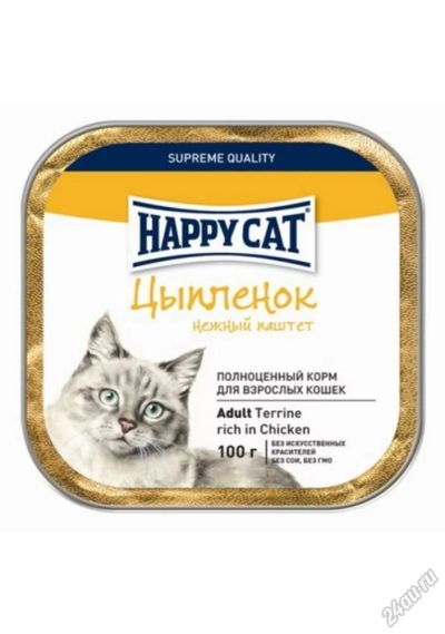 Лот: 5578809. Фото: 1. Корм Happy Cat для взрослых кошек... Корма