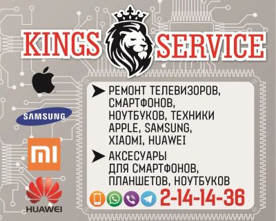 Лот: 14731830. Фото: 1. Ремонт Apple, Samsung. Прошивка... Другие (ремонт и настройка техники, оборудования)