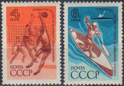 Лот: 25587506. Фото: 1. 1969, июль. Международные спортивные... Марки