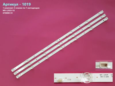 Лот: 19134365. Фото: 1. 1019-p10 LED String НОВЫЙ 3 шт... Запчасти для телевизоров, видеотехники, аудиотехники