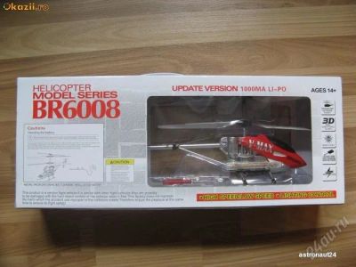 Лот: 1226468. Фото: 1. Радиоуправляемый вертолет:BR6008. Электронные