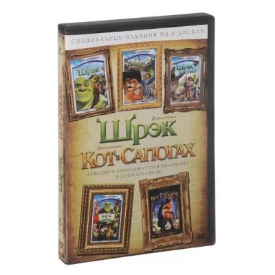 Лот: 24476961. Фото: 1. DVD-видеодиск ND Play Коллекционное... CD, DVD, BluRay