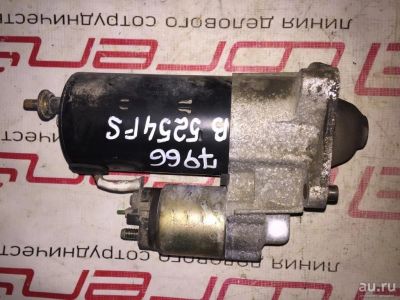 Лот: 13254673. Фото: 1. Стартер для VOLVO V70 B5254S. Другое (автозапчасти)