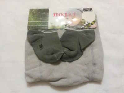 Лот: 4666291. Фото: 1. колготки 12-24 месяцев НОВЫЕ. Носки, колготки