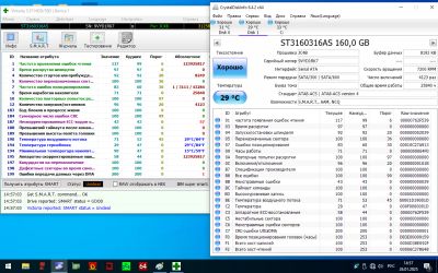 Лот: 24962461. Фото: 1. HDD 160 Gb SATA 6Gb/s Seagate... Жёсткие диски (HDD)