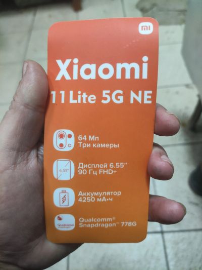 Лот: 19873441. Фото: 1. Xiaomi 11 lite 5G Наклейка на... Коробки, инструкции