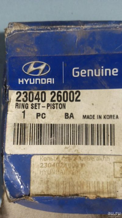 Лот: 17374406. Фото: 1. Кольца поршневые комплект Hyundai... Двигатель и элементы двигателя