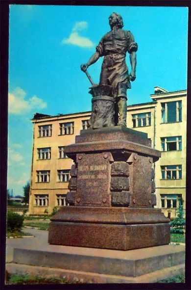 Лот: 6126683. Фото: 1. Открытка Тула. Памятник Петру... Открытки, конверты