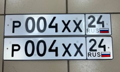 Лот: 24383777. Фото: 1. Гос номер 004. Другое (автозапчасти)