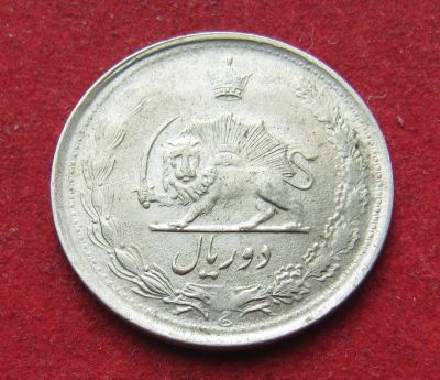 Лот: 20019869. Фото: 1. Иран 2 риала, 1961 г. Не частая. Ближний восток